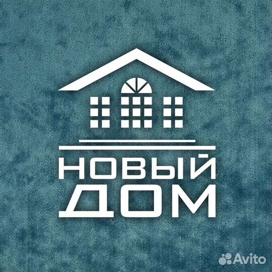 Агент по недвижимости