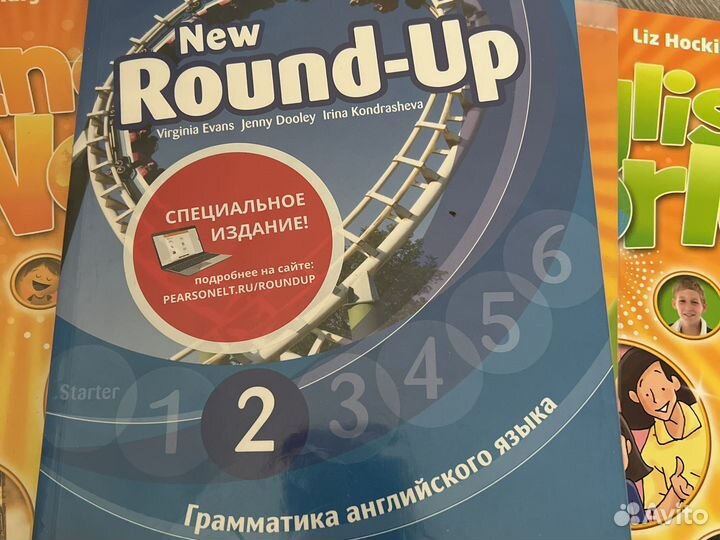 Учебник по английскому языку