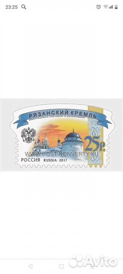 Почтовые марки продать