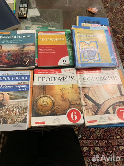 Учебники советские СССР