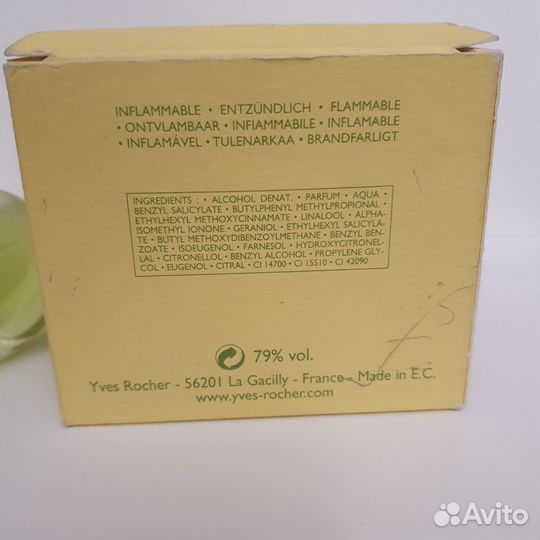 Винтаж Ив Роше Натюрн для женщин