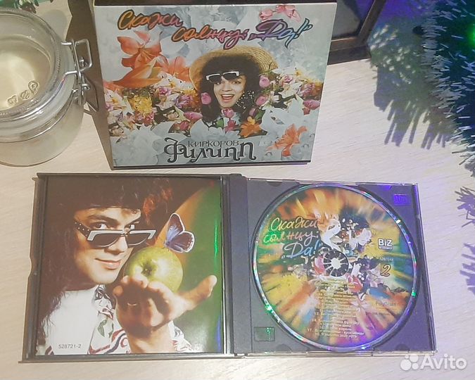 Audio CD Скажи солнцу Да (2 CD) (Филипп Киркоров)