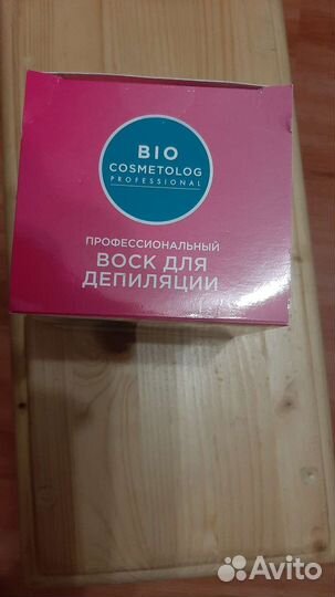 Воск для депиляции