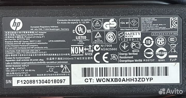 Блок питаня к ноутбуку HP