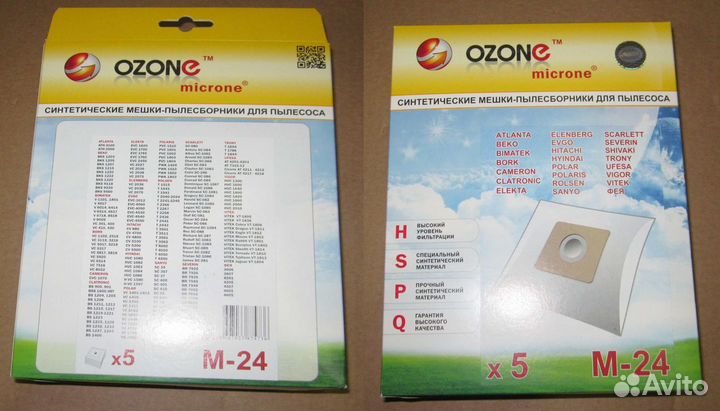 Пылесборники ozone microne M-24 elenberg синтетиче