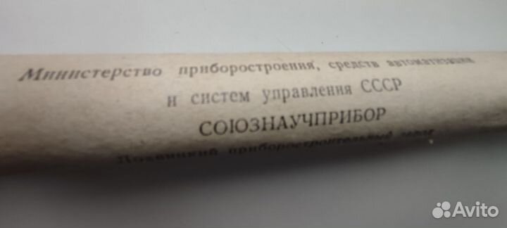 Термометр для фотолюбителя СССР