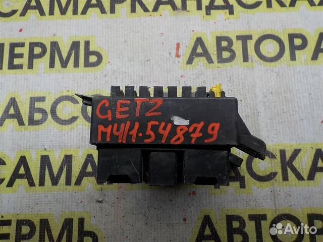 Блок предохранителей Hyundai Getz 2002-2011