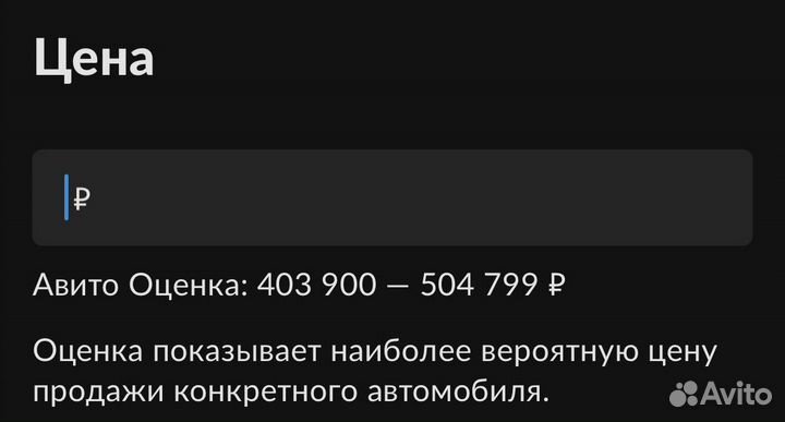 Mitsubishi Outlander 2.0 МТ, 2004, 238 000 км