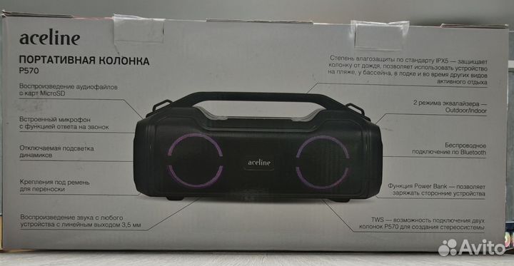 Портативная колонка Aceline P570