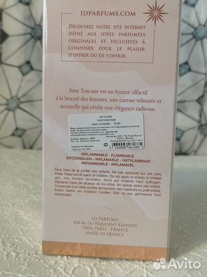 Ame Toscane ID Parfums EDT 50 мл Слюда