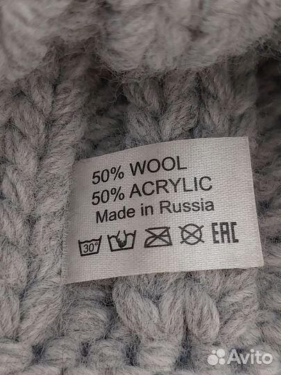 Шапка женская вязаная Новая 50%шерсть