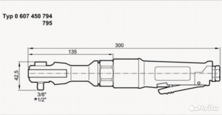 Пневматический ударный гайковерт Bosch 0607450795