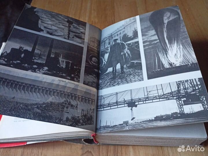 Книга. Жуков Г.К