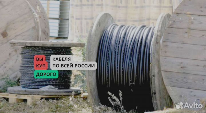 Кабель аввг