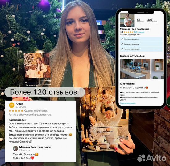 Рамка с живым фото