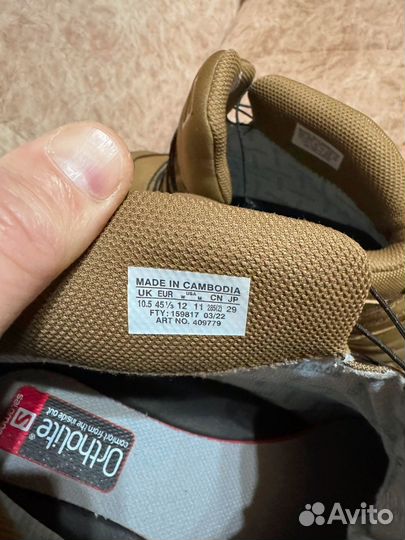 Тактические Соломоны оригиналы