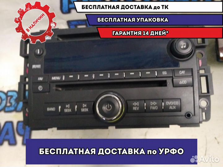 Магнитола с DVD Chevrolet Tahoe 2008