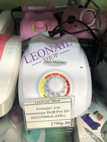 Аппарат для маникюра и педикюра Nail Drill ZS-603