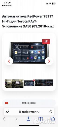 Автомагнитолы на андроид