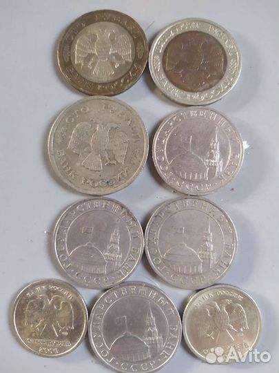 Монеты СССР
