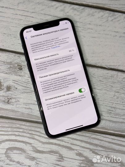 iPhone 11 Pro, 64 ГБ