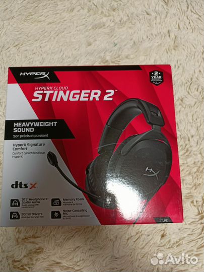 Проводные наушники Hyper x cloud stinger 2