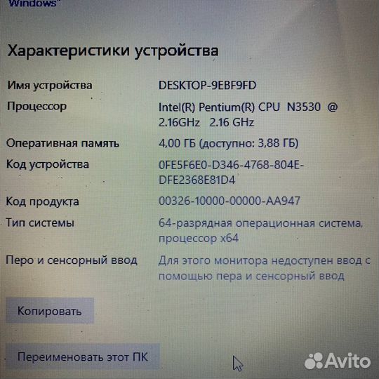 Ноутбук Asus (Pentium/ 4gb ram/ SSD 120gb)