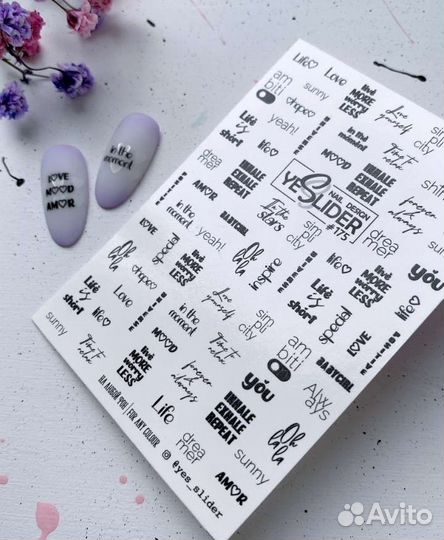 Водные наклейки для ногтей
