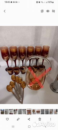 Фужеры цветное стекло