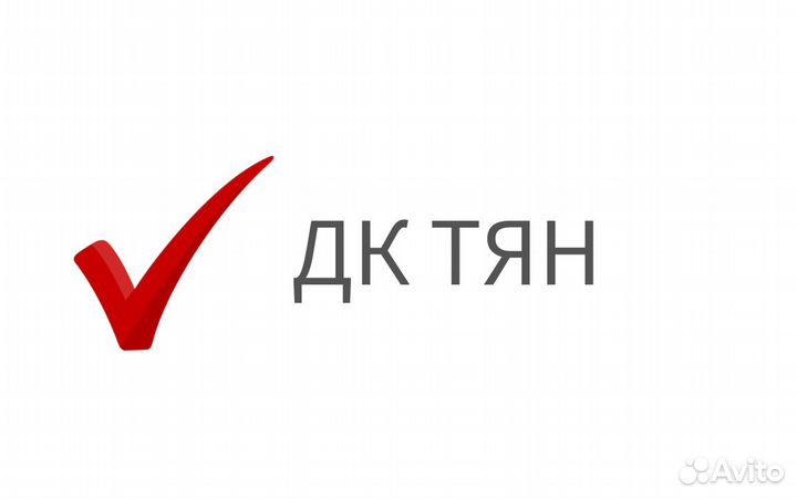 Грузчик-сборщик