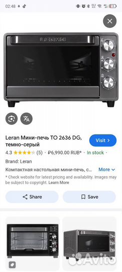 Духовой шкаф