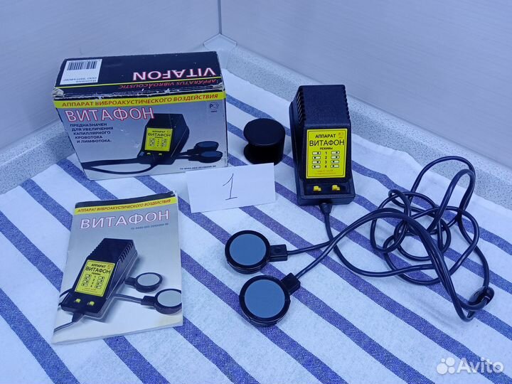 Прибор медицинский Витафон
