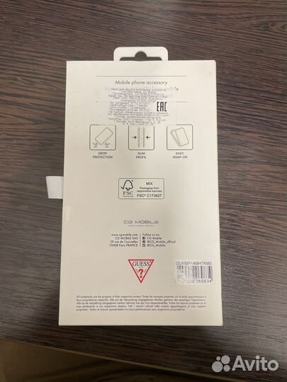 Чехол Guess iPhone 14 plus magsafe