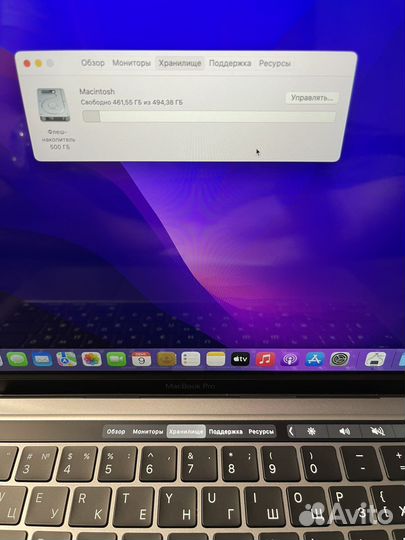 Apple MacBook Pro 13 2020 M1 512GB