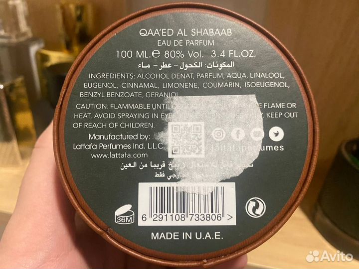 Qaa'ed Al Shabaab Lattafa Perfumes