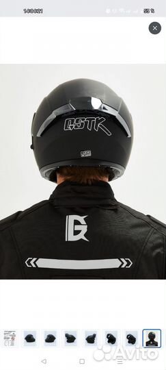 Мотоциклетный шлем черный