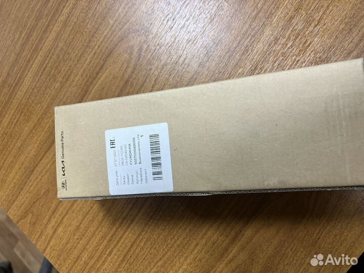 Блок стеклоподъемников кия спортеж