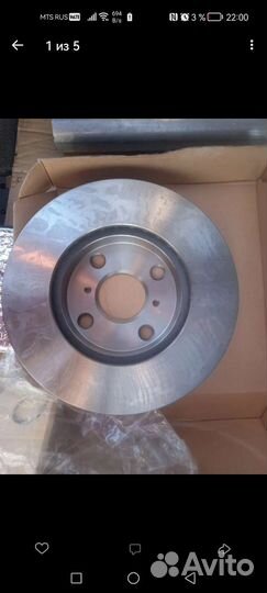 Тормозные диски toyota