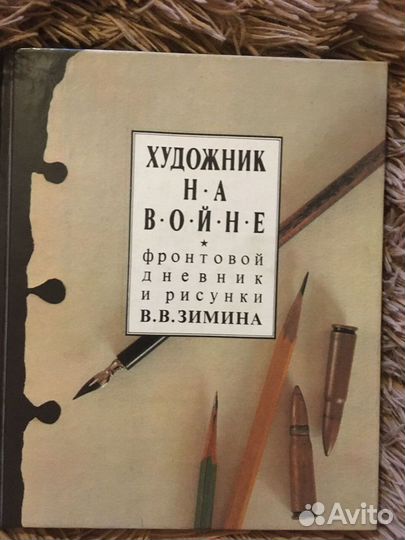 Книги по искусству