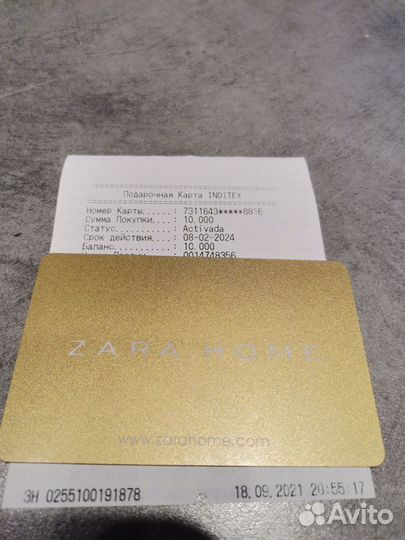 Подарочная карта zara Home 10 000 р