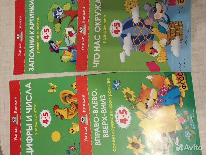 Книги из серии 