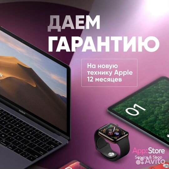 iPhone 13, 128 ГБ