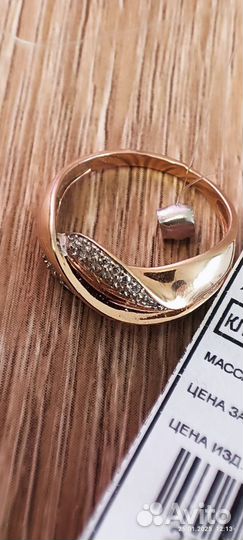 Щолотое кольцо новое 585