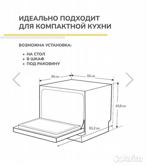 Посудомоечная машина настольная Simfer DGP6701