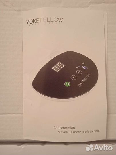 Аппарат для маникюра