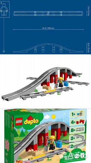 Lego duplo train лего поезд три набора