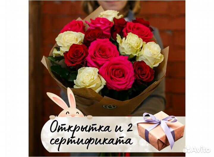 Букет 15 роз