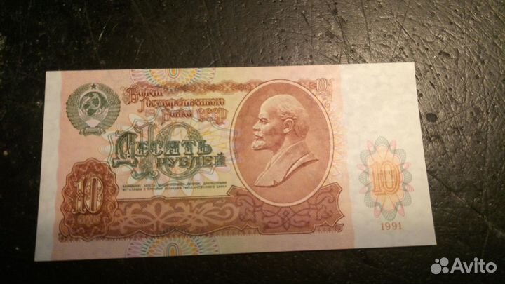 Обменяю банкноты