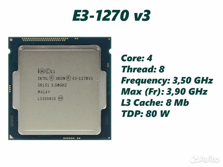 Xeon E3-1270 v3 (аналог i7) LGA 1150