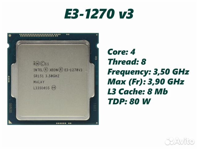 Xeon E3-1270 v3 (аналог i7) LGA 1150